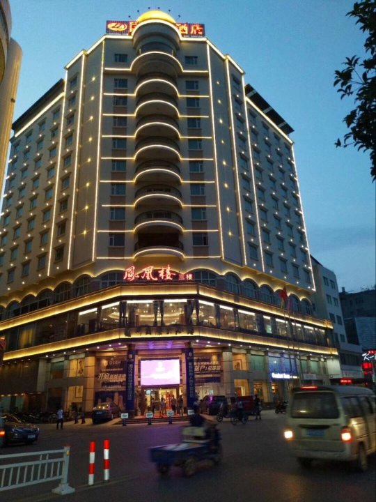 清远连州国际大酒店