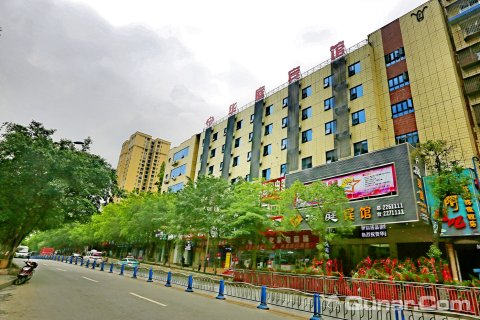 酒店百宝箱 酒店首页  攀枝花酒店 攀枝花华庭宾馆中心医院店