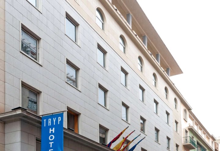 TRYP埃尔切城市酒店(Tryp Ciudad de Elche Hotel)