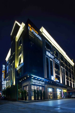 上海丽元loft酒店