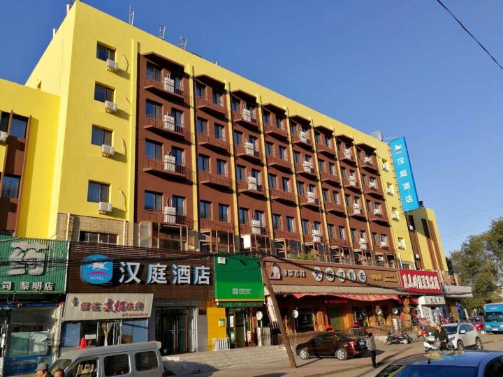汉庭酒店(沈阳黎明广场地铁站店)