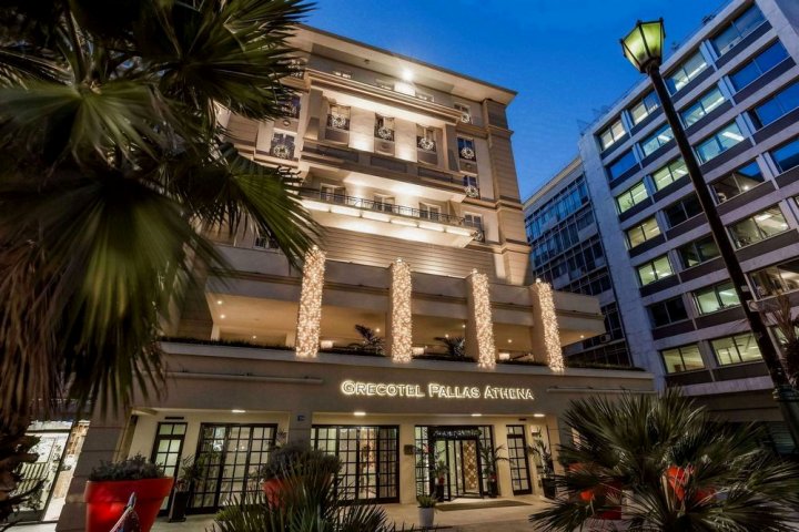 雅典格雷科泰尔雅典娜酒店(Grecotel Pallas Athena)