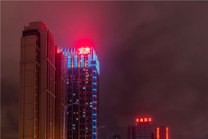 武汉斯维登服务公寓(光谷高新大道)