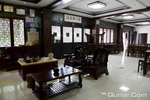 江山念八铺客栈