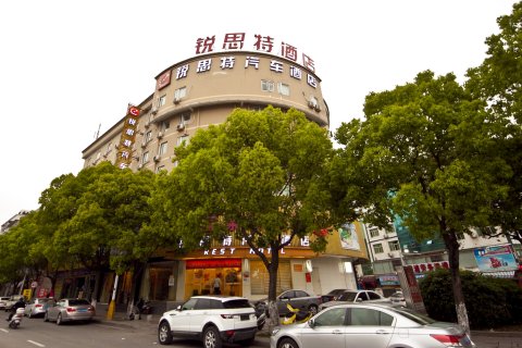 锐思特汽车酒店(宁德霞浦店)经济型