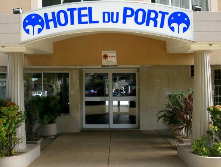 杜港酒店(Hotel du Port)