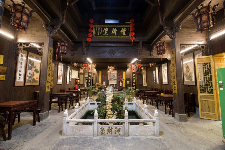 Q加·婺源礼耕堂精品客栈