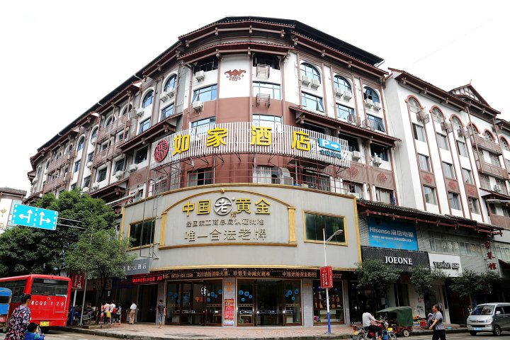如家素柏·云酒店(资源汽车总站店)(原城中路店)
