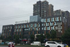 岷山安逸大酒店(宜宾店)