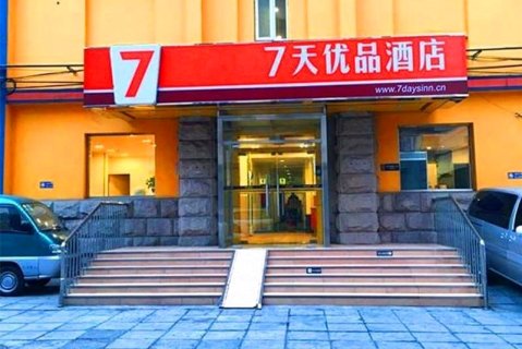 酒店百宝箱 酒店首页  北京酒店 北京7天优品酒店酒店 7天优品(北京