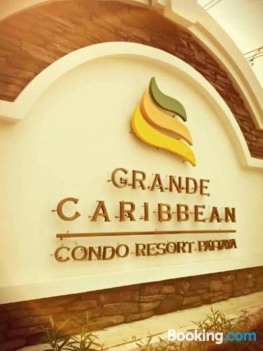 芭堤雅格兰德加勒比水上乐园公寓及度假村(Grande Caribbean Water Park Condo & Resort Pattaya)