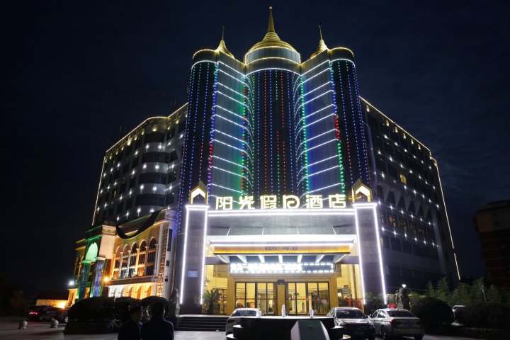 鹰潭阳光假日酒店