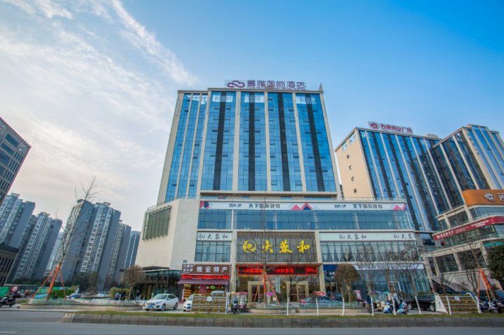 2019【去雅安旅游住哪里好】雅安旅游住宿酒店预订 - 去哪儿攻略社区