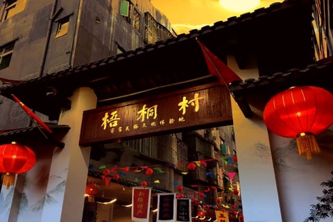 深圳梧桐山登山民宿