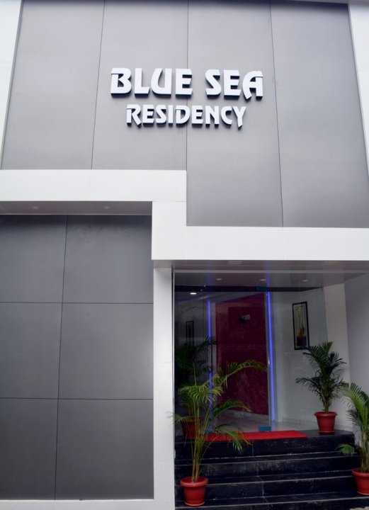 蓝海住宅酒店(Hotel Blue Sea Residency)