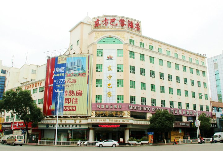 石狮东方巴黎商务酒店