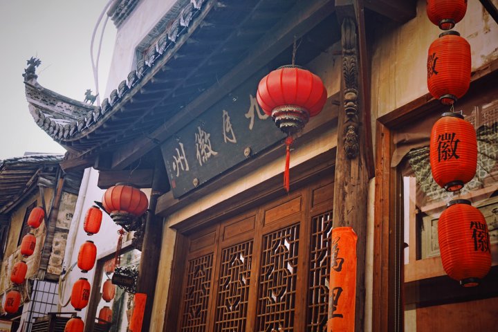 歙县九月徽州客栈