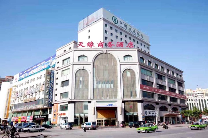 喀什天缘商务酒店