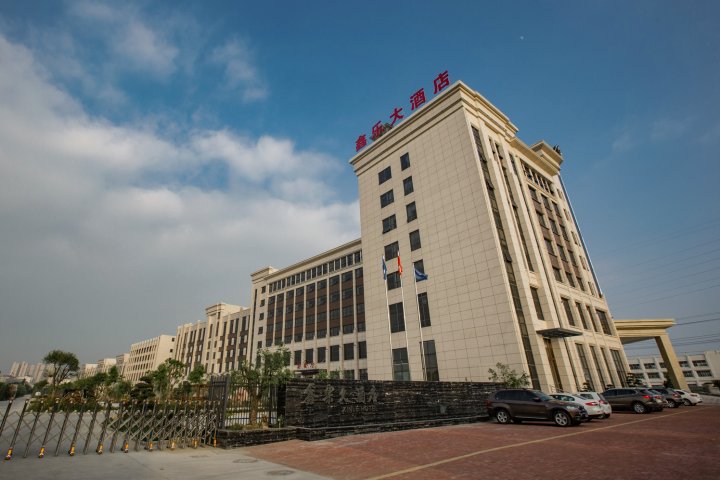 潜江鑫乐大酒店