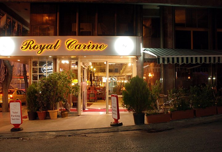 卡琳皇家酒店(Royal Carine Hotel)