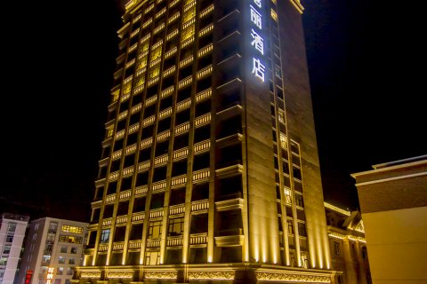 普宁港丽酒店图片