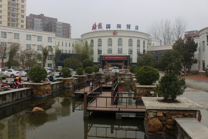 桐柏梅园国际饭店
