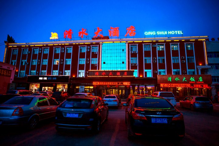 霍城清水大酒店