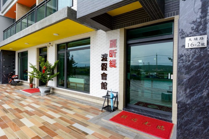 屏东丽昕缇渡假会馆(Lisinty Resort)