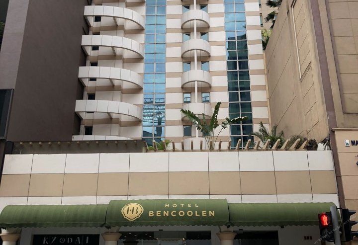 新加坡明古连酒店 - 明古连街(Hotel Bencoolen @ Bencoolen Street)