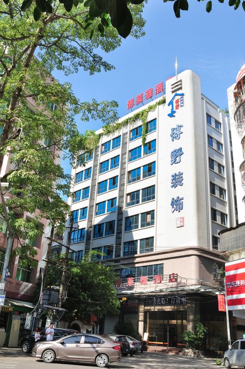 潮州博莱雅酒店