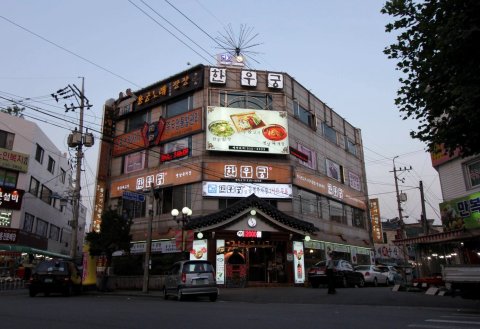 菲克斯宾馆(Fix Guesthouse)