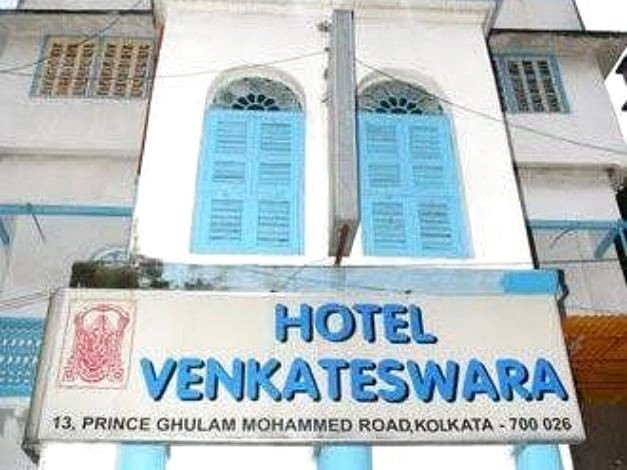 文卡特斯瓦拉酒店(Hotel Venkateswara)