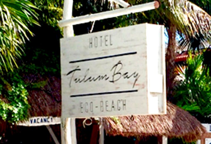 土伦湾酒店(Tulumbay)