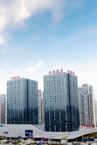 希悦酒店(十堰万达广场店)