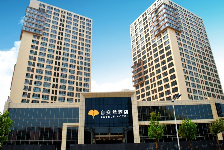 北京自安然酒店