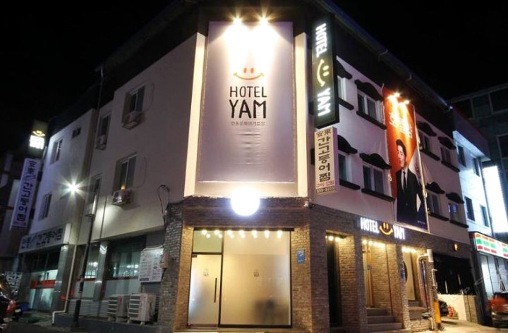 安东Yam酒店(Hotel Yam ANDONG)