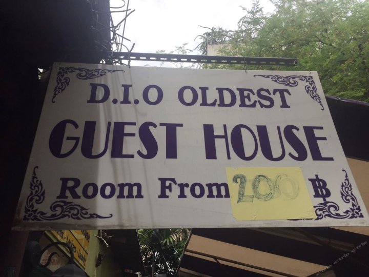 曼谷DIO旅馆(Dio Guest House)
