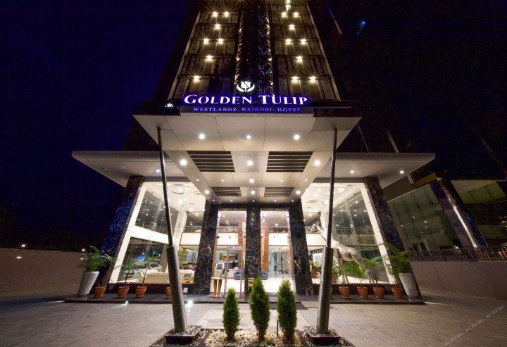 内罗毕金色郁金香酒店(Golden Tulip Hotel Nairobi)