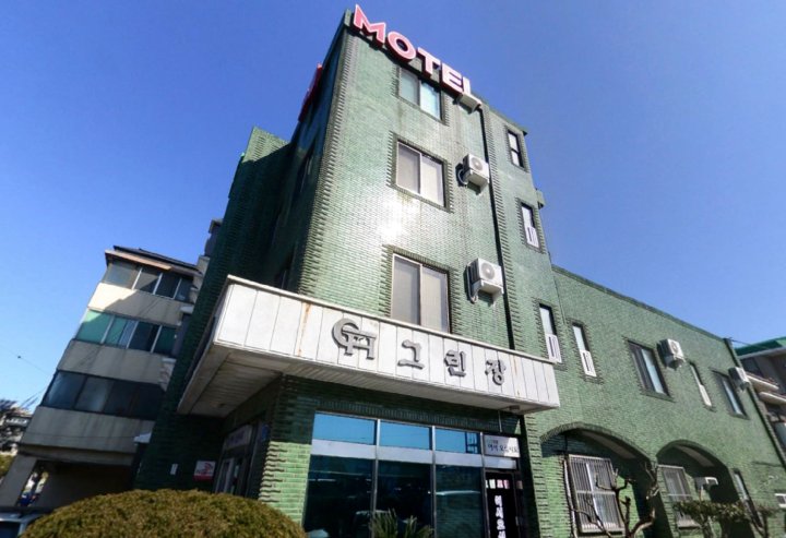 济州岛绿色汽车旅馆(Green Motel Jeju)