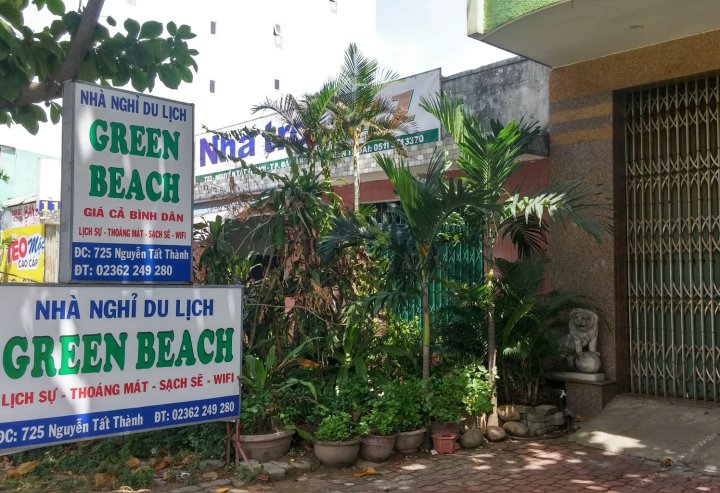 绿色海滩酒店(Green Beach Hotel)