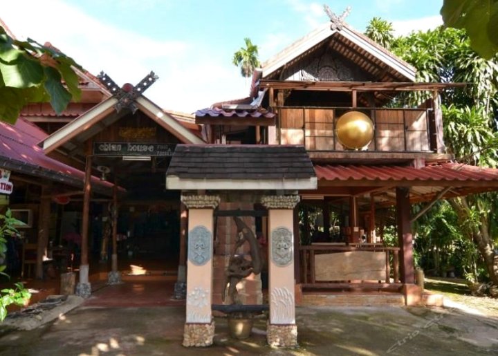 清莱赤岸家庭旅馆(Chian Guesthouse Chiang Rai)