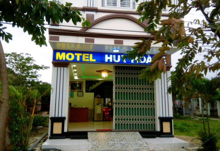 于伊黄汽车旅馆(Huy Hoang Motel)