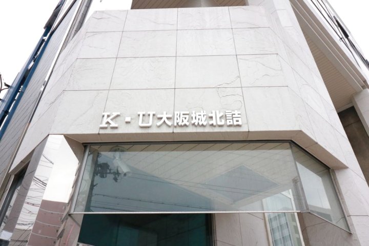 大阪城北诘站 HG 舒适酒店 9 号(HG Cozy Hotel No.9 Osakajo Kitazume Station)