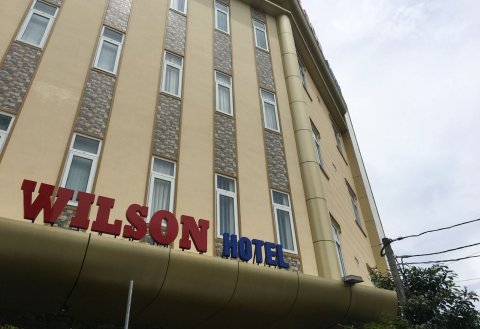 威尔逊酒店(Wilson Hotel)