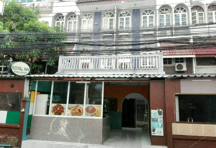 曼谷皇家酒店(Royal Inn Hotel Bangkok)