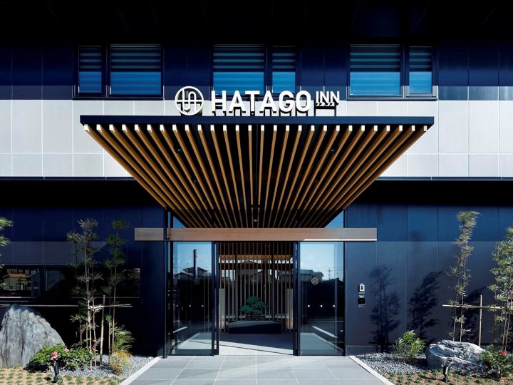 HATAGO INN 静冈吉田IC(HATAGO INN Shizuoka Yoshida IC)