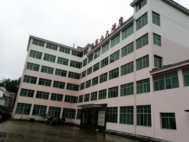 英山吴家山大酒店