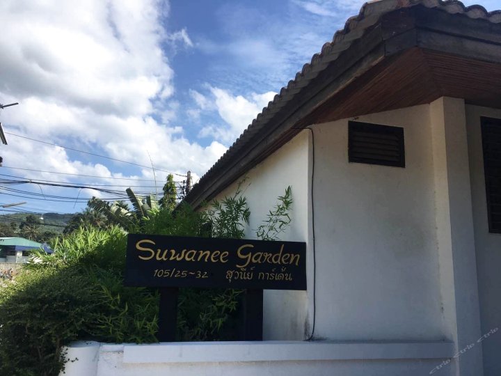 苏梅岛苏梅尼花园(Suwanee Garden Ko Samui)