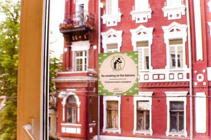 哈尔科夫梦幻迷你旅馆(Dream Mini Hostel Kharkiv)