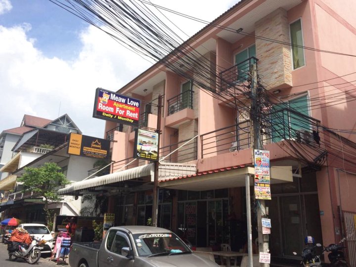 芭堤雅密爱家庭旅馆(Meamlove Guesthouse Pattaya)